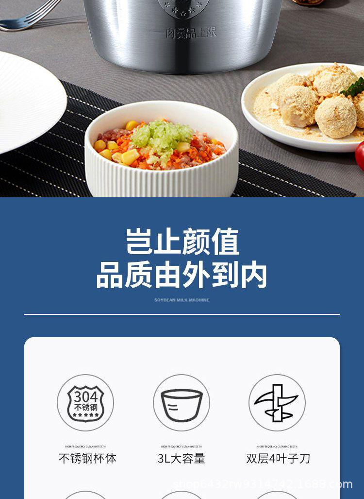 Cross-border multi-functional meat grinder, multi-functional stainless steel electric food processor, filling and meat mincing mixer, small complementary food machine pic 3