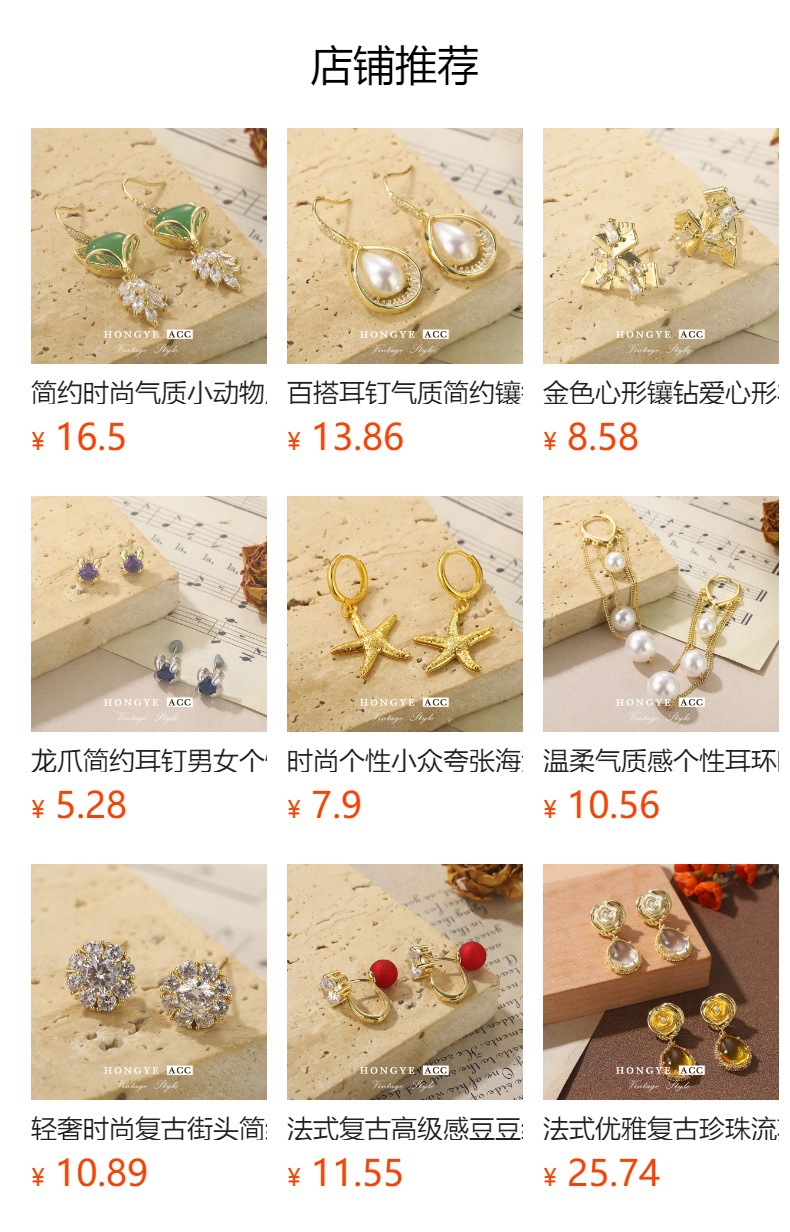 高级感轻奢小众耳坠几何耳饰百搭双层设计感复古高级耳饰时尚气质详情1