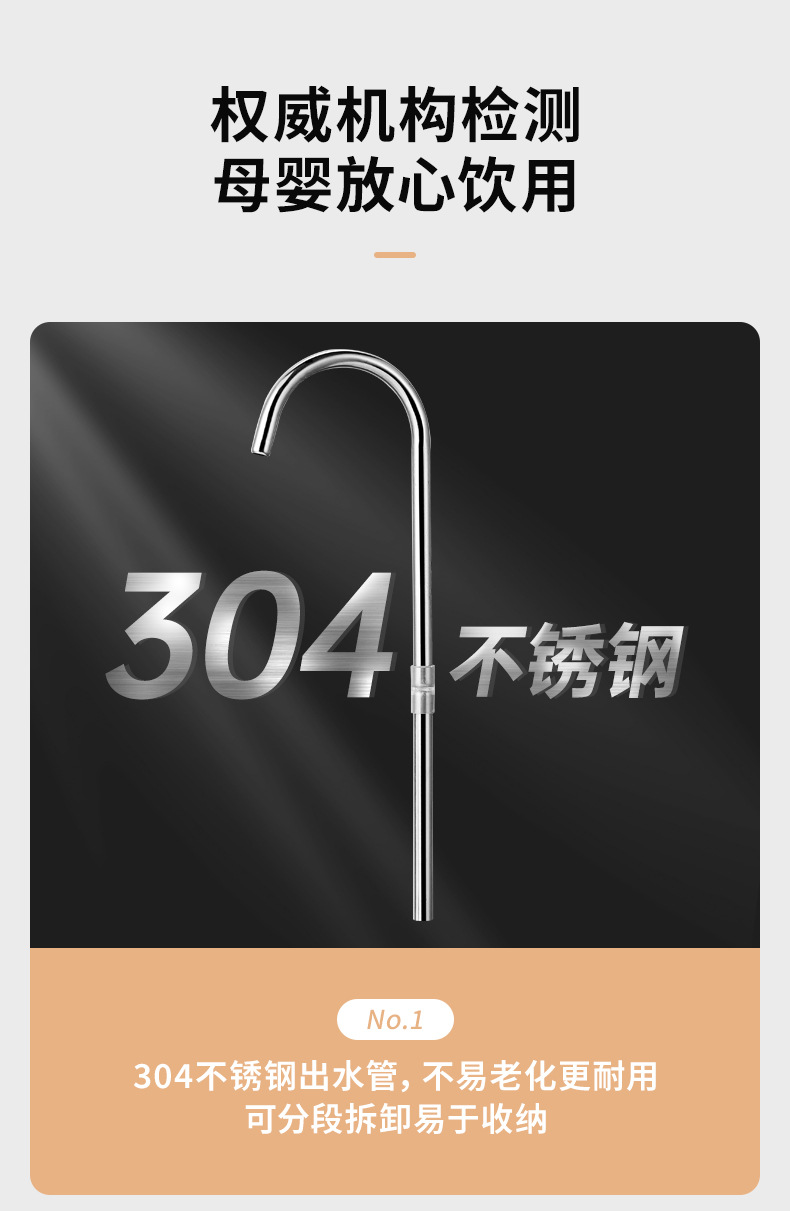 电动托盘桌用抽水器家用桶装水自动抽水神器饮水机出水吸水泵桌面详情4