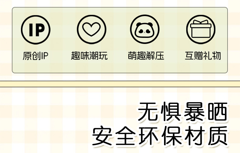 新款汽车内饰摆件熊猫造型可爱治愈系解压套装工艺品仿真动物礼品详情13