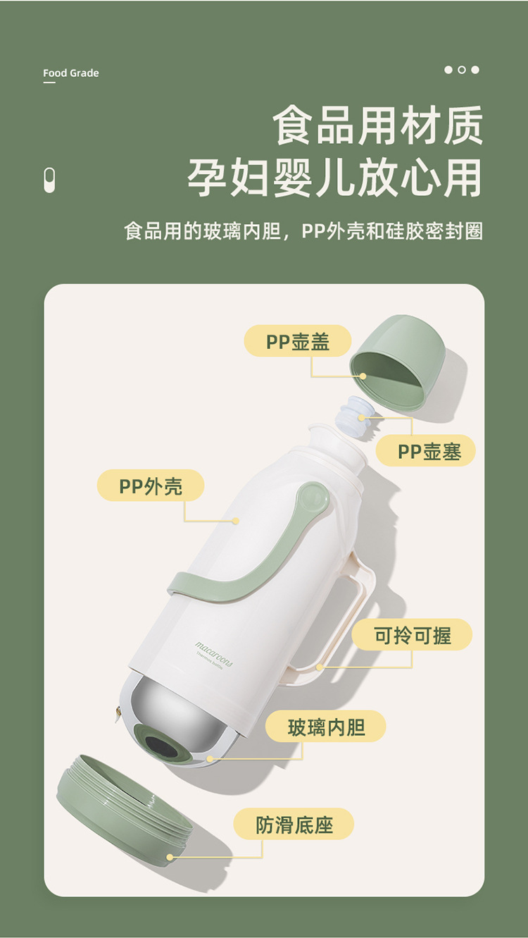 JEKO热水瓶家用保温壶暖瓶茶瓶大容量暖壶茶壶便携正品开水保温瓶详情12