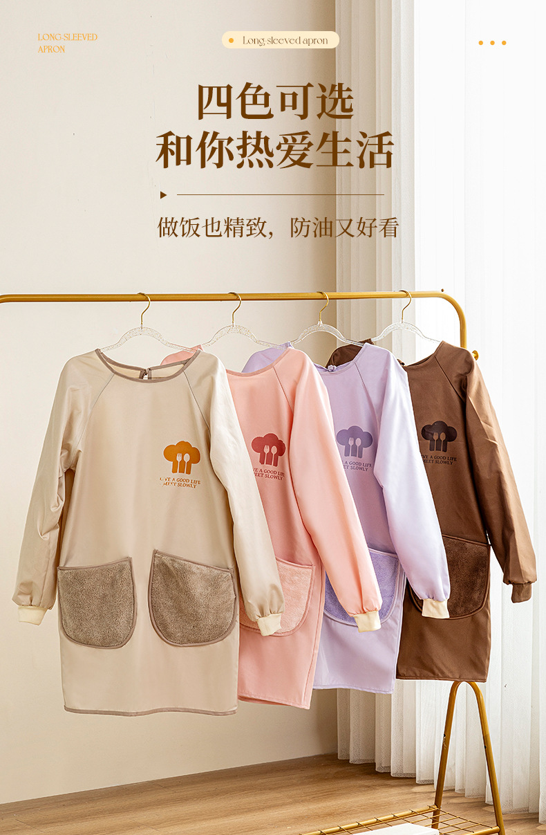 新款厨房家用防水可防油可擦手个性长袖袖罩衣围裙上班围腰工作服详情15