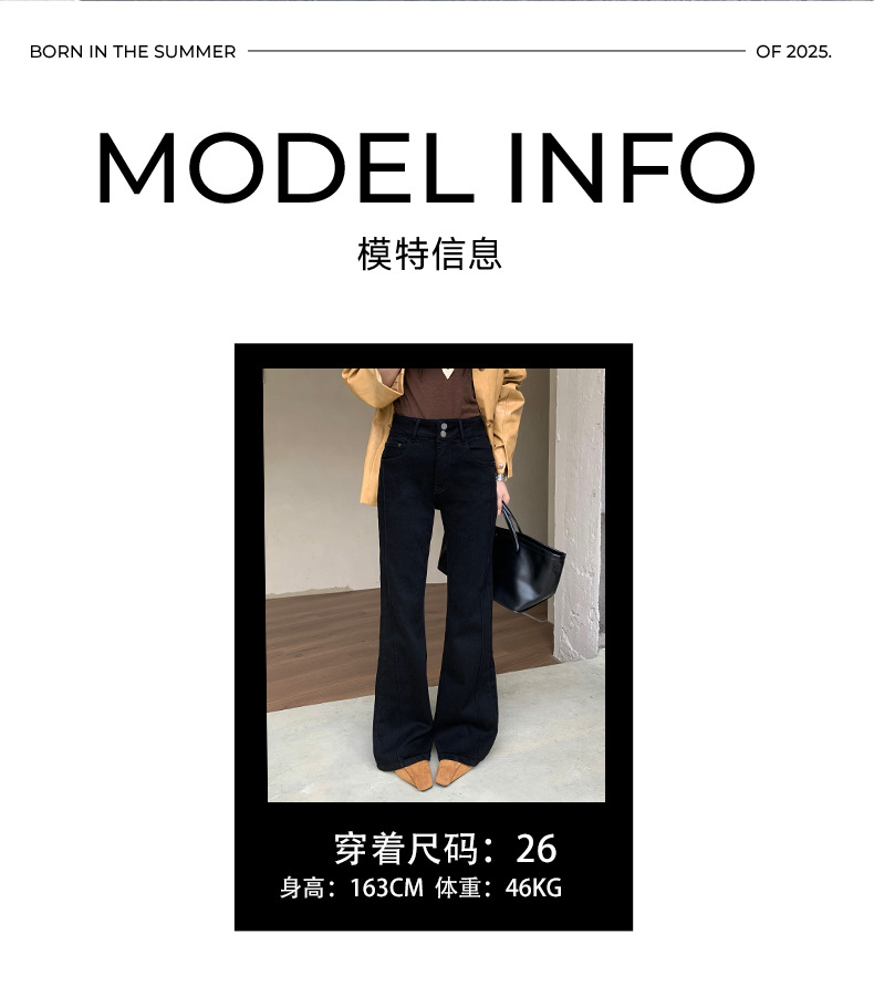 冬上新 微喇牛仔裤女加绒高腰黑色显瘦四面弹力高个子加长喇叭裤详情3