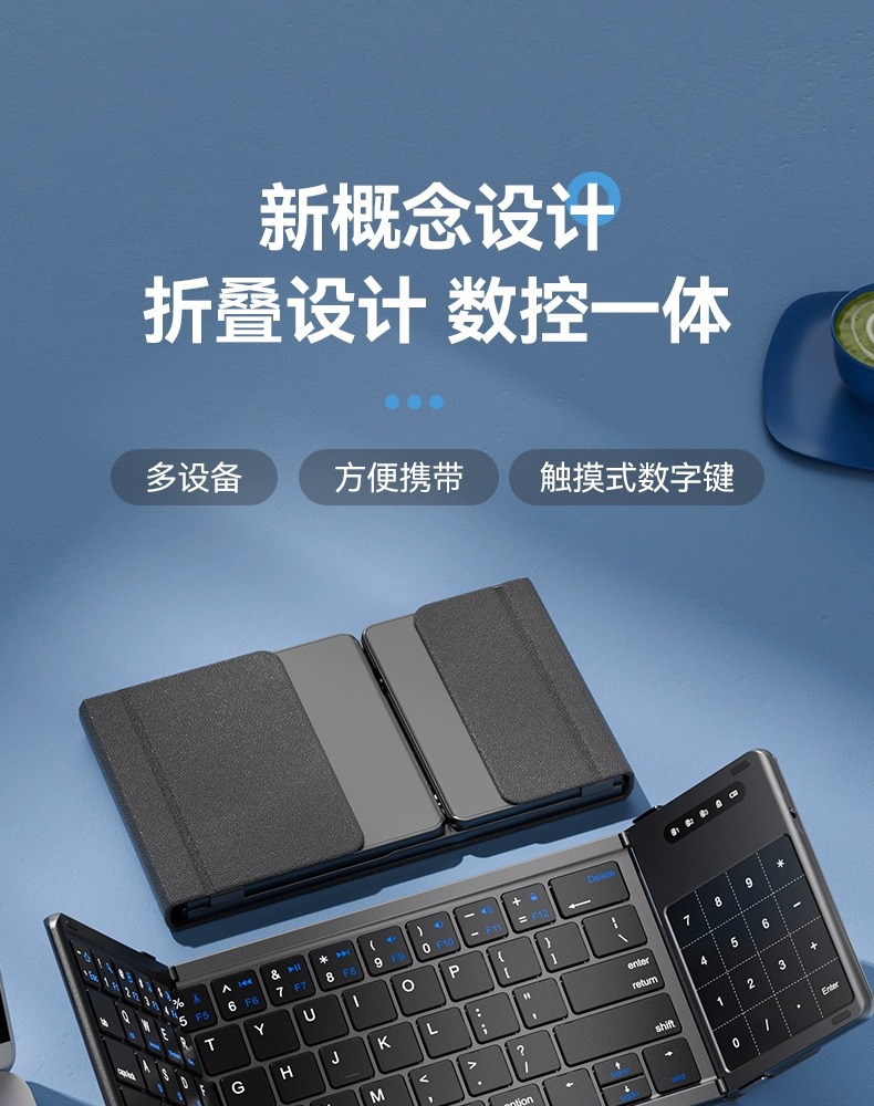 Cross-border three-fold keyboard, wireless Bluetooth, foldable small keyboard, suitable for desktop computers, Xiaomi notebook set pic 1