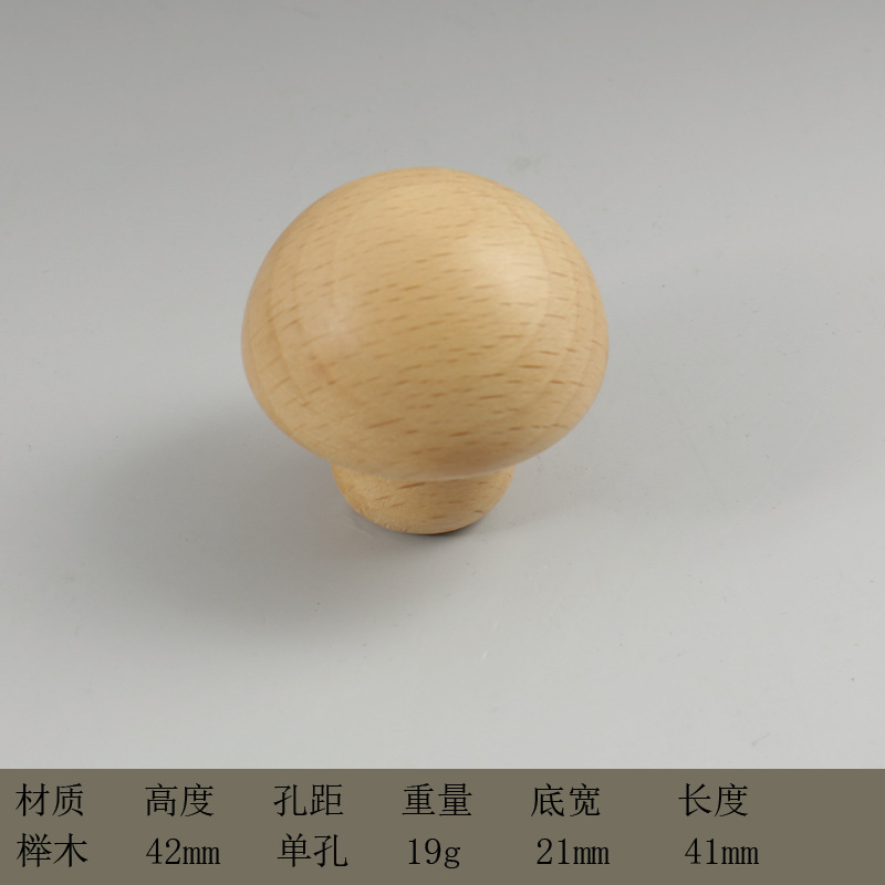 木拉手儿童房卡通衣柜门橱柜抽屉单孔实木把手可爱星星云朵半圆形详情26