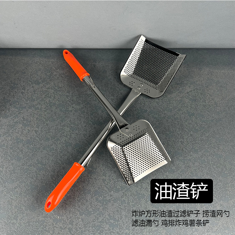 批发不锈钢方形油渣铲 捞渣网捞渣勺 滤油漏勺鸡排炸鸡店薯条油隔详情11