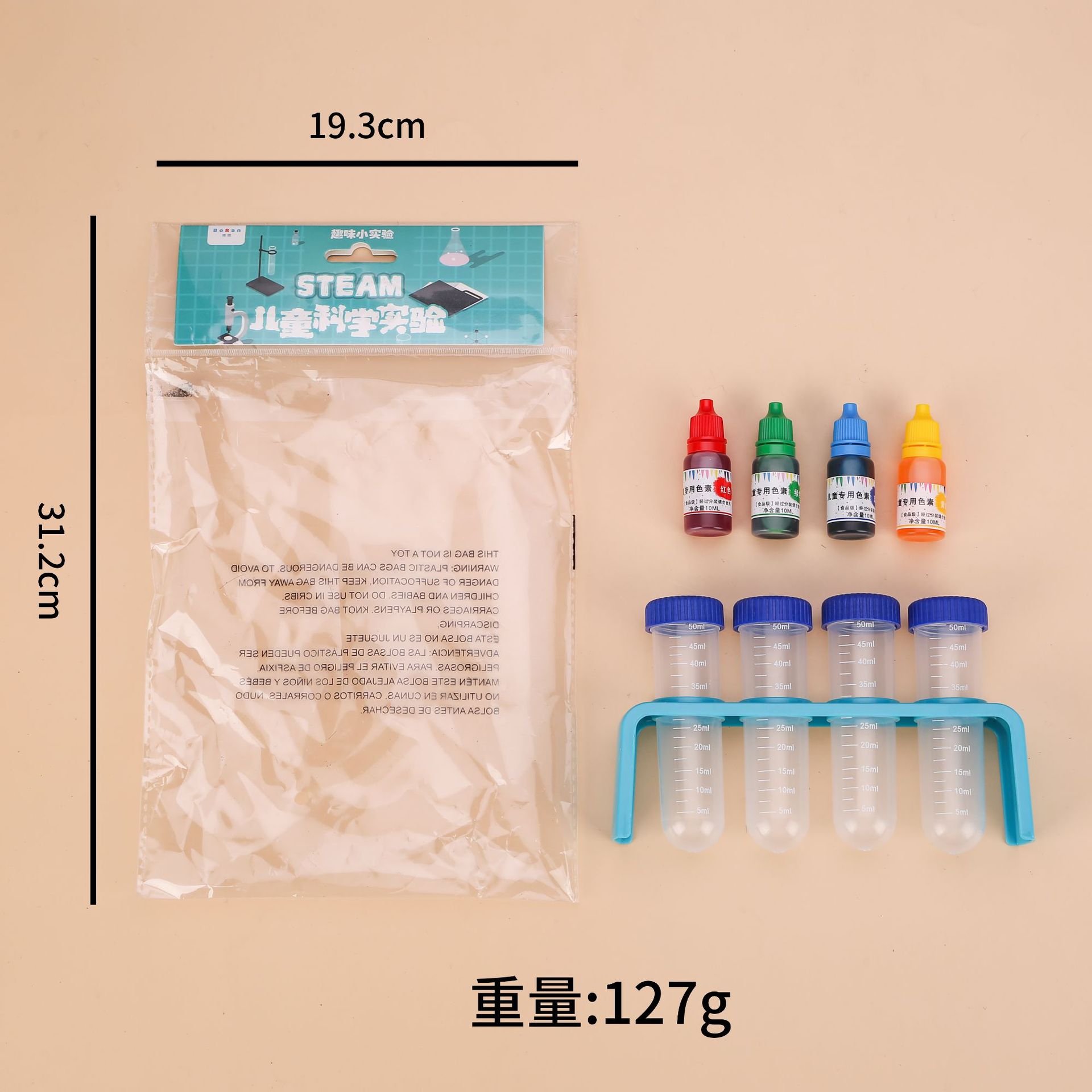 Scientific experiment teaching aid accessories: test tube rack, test tube dropper set, chemical experiment accessories, toys, STEAM materials pic 12