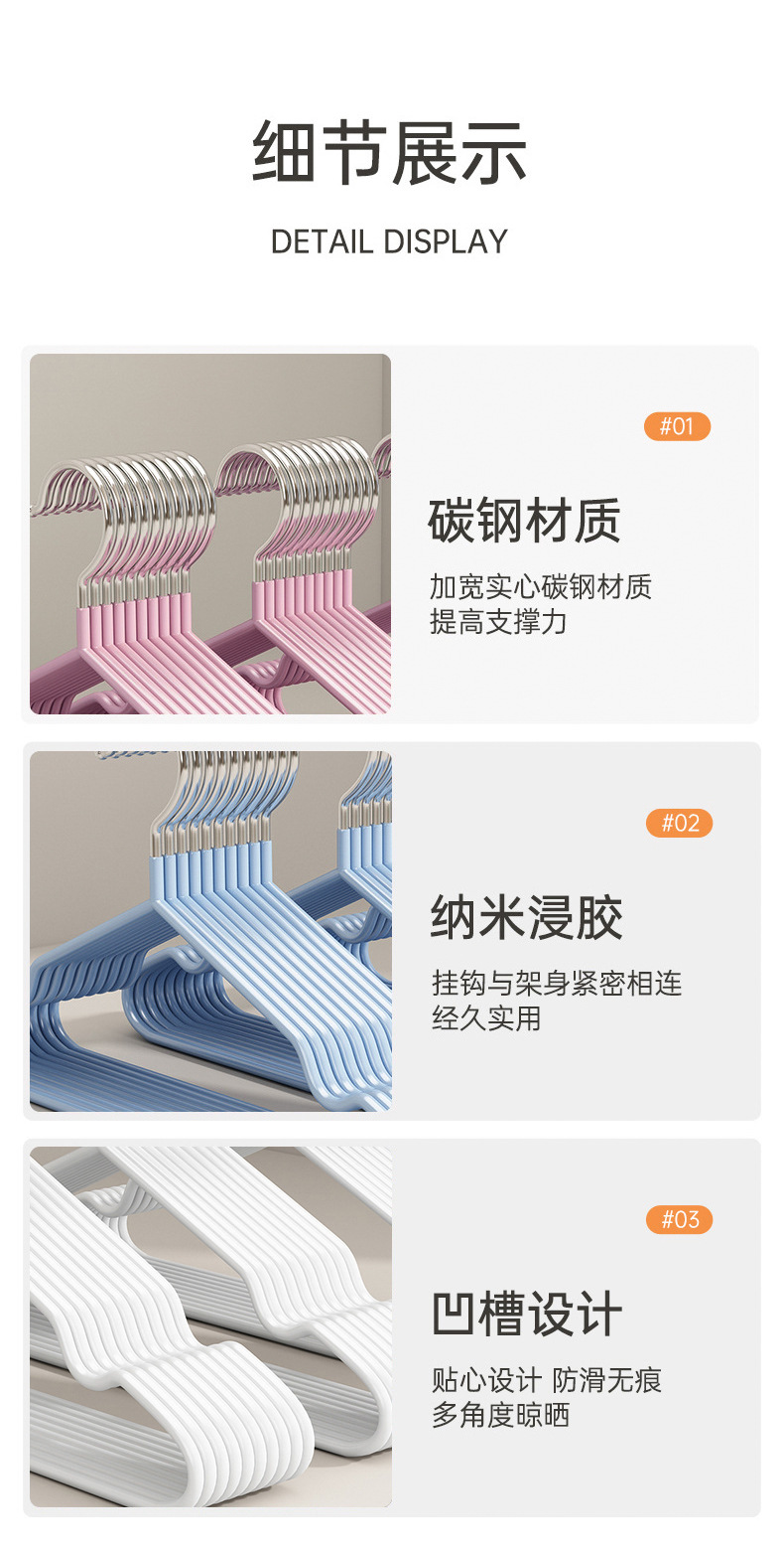 儿童衣架晾衣挂婴儿无痕防滑宝宝小衣架家用挂衣中童大童小孩衣架详情8