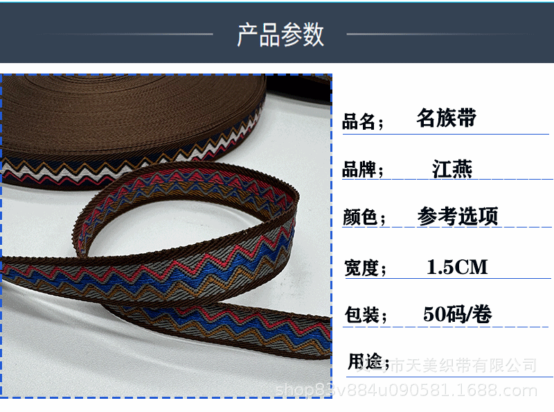 Funding: 1.5CM embroidered jacquard ribbon, DIY handmade bow, ribbon headwear, border strap, clothing accessories pic 7