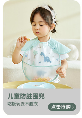 1688关联销售---副本-(2)_04