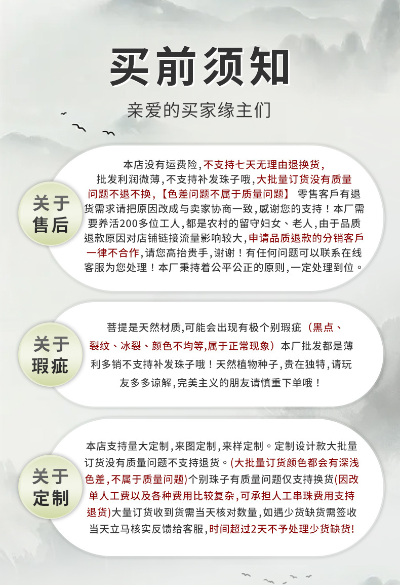 抖音爆款粉色苹果珠菩提手串手持男女情侣款新年礼物菩提佛珠文玩详情19