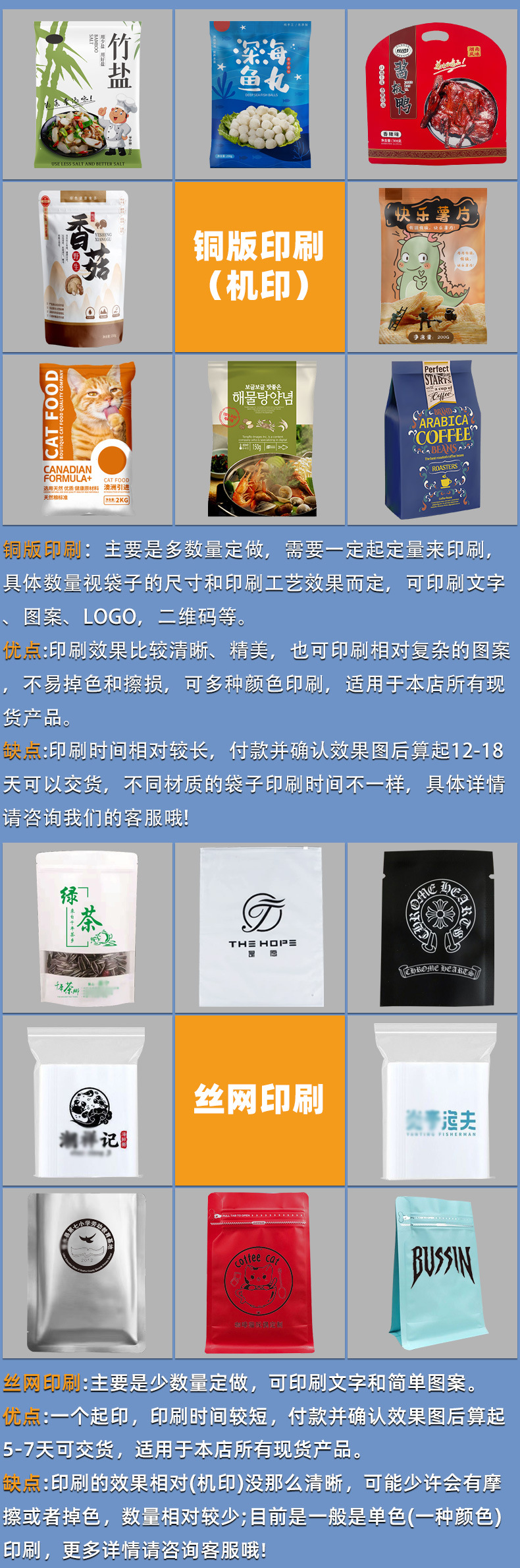 透明pe自封袋塑料包装袋食品密封袋饰品袋子塑封袋批发封口袋定制详情12