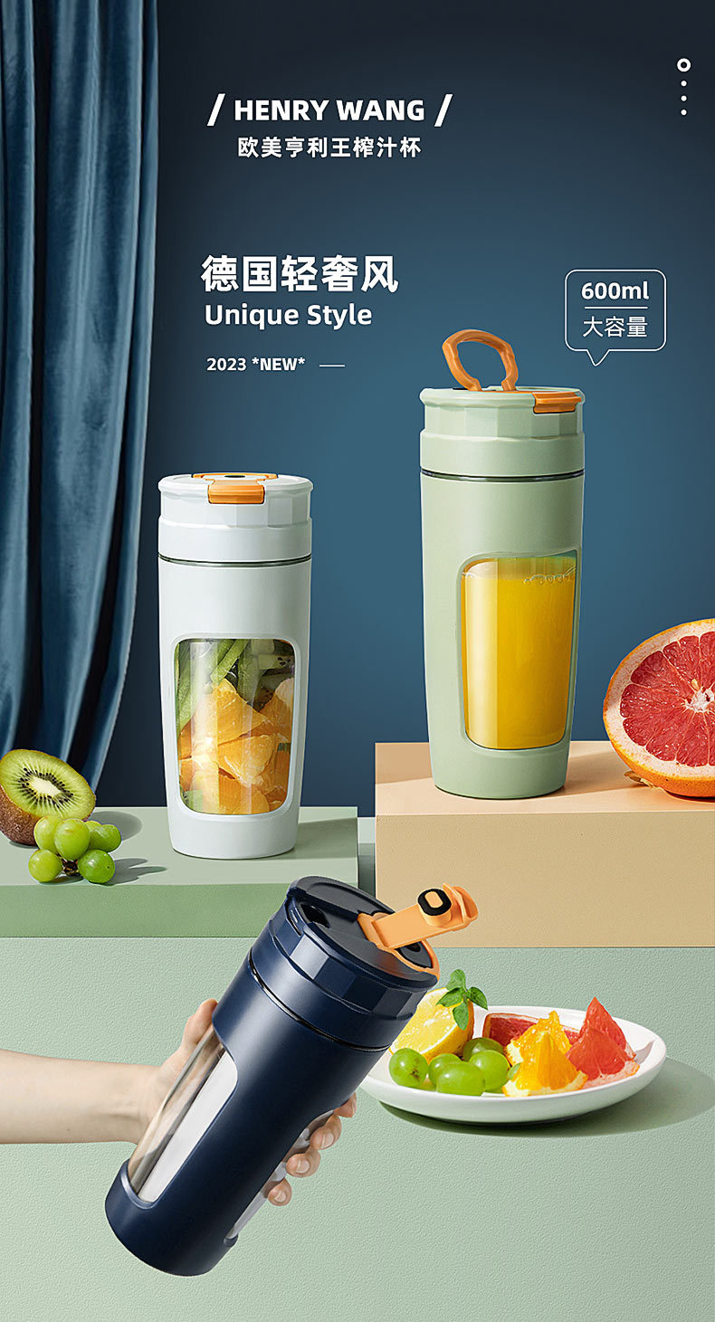 跨境榨汁机家电批发果汁水果机电动榨汁杯家用全自动便携式静音详情3