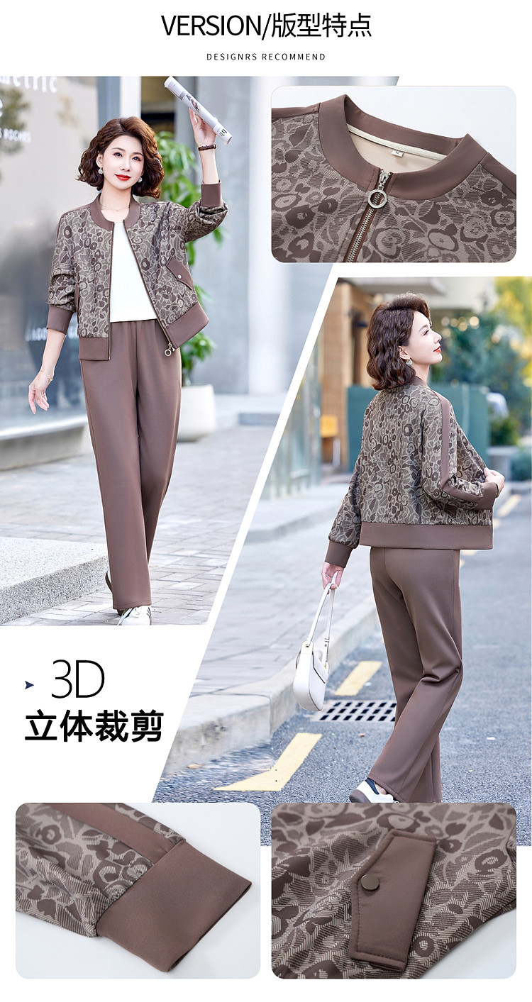 2025春秋时尚减龄妈妈女装休闲运动套装新款中年妈妈运动服两件套详情22