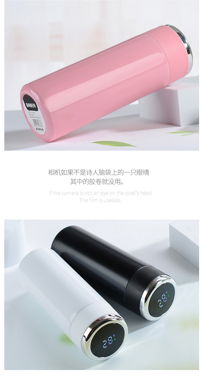 温度显示保温杯不锈钢水杯女便携车载礼品杯渐变色智能温度杯子详情19