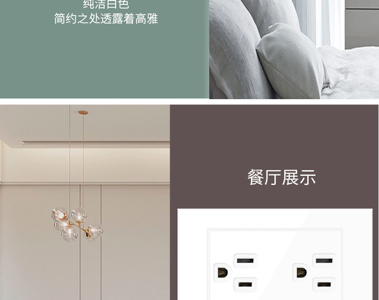 American standard socket 15A, Taiwan 110V, American standard switch panel with USB wall power supply, household white American panel pic 7