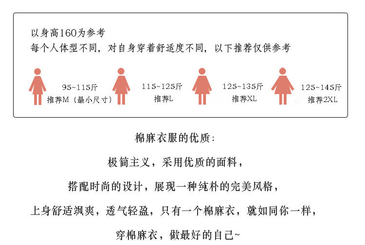 苎麻连衣裙女2025新款洋气减龄七分袖立领盘扣改良旗袍裙中长裙女详情8