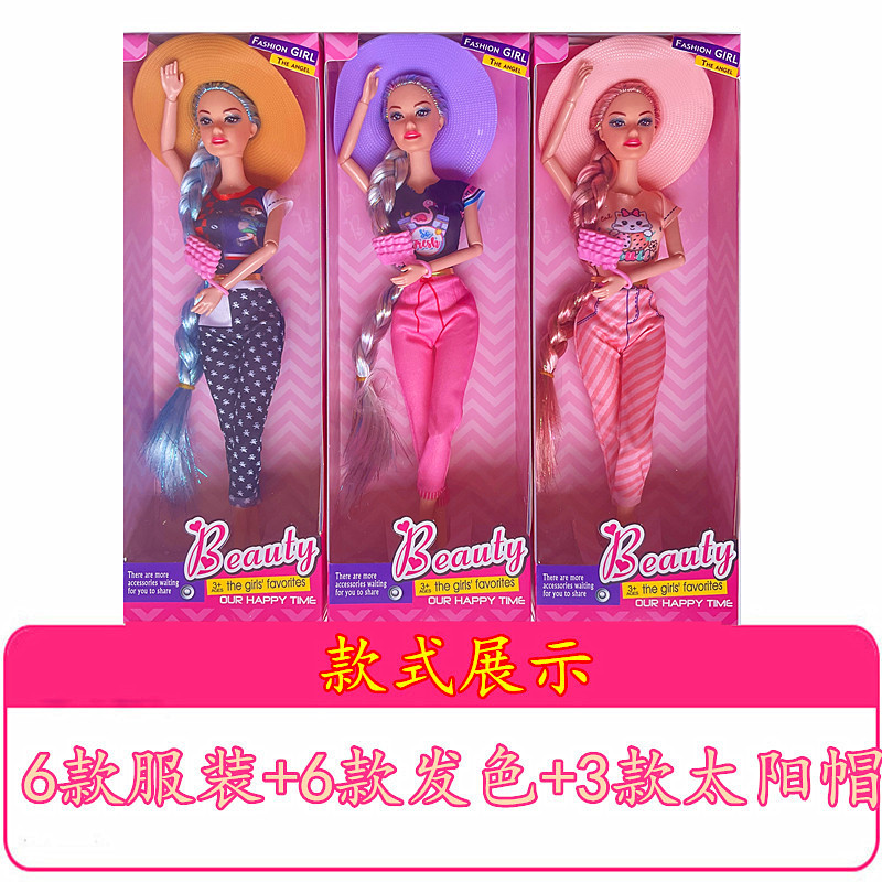 依甜芭比娃娃礼盒套装新款出口跨境欧美高档女孩玩具公主礼物批发详情27