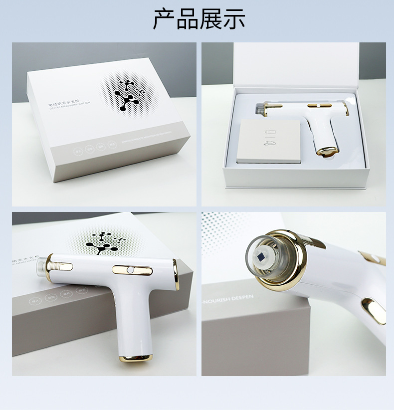 家用面部微晶纳米导入仪冻干粉精华纳米微针美容仪器红蓝光水光枪详情2