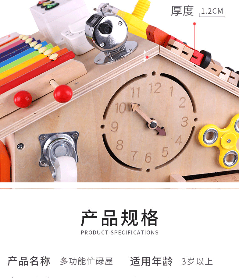 Montessori Montessori Early Education Busy Board House, diy accessories, 1-2 years old intelligence and science education toys, numbers, shapes, cognition, multi-hole learning pic 19