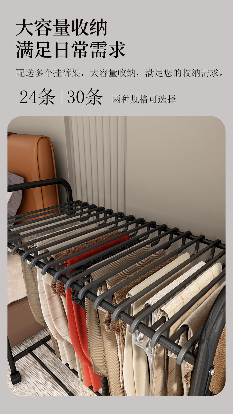 家用金属衣柜长裤子收纳架落地式裤架一体收纳晾衣架可移动伸缩式详情7