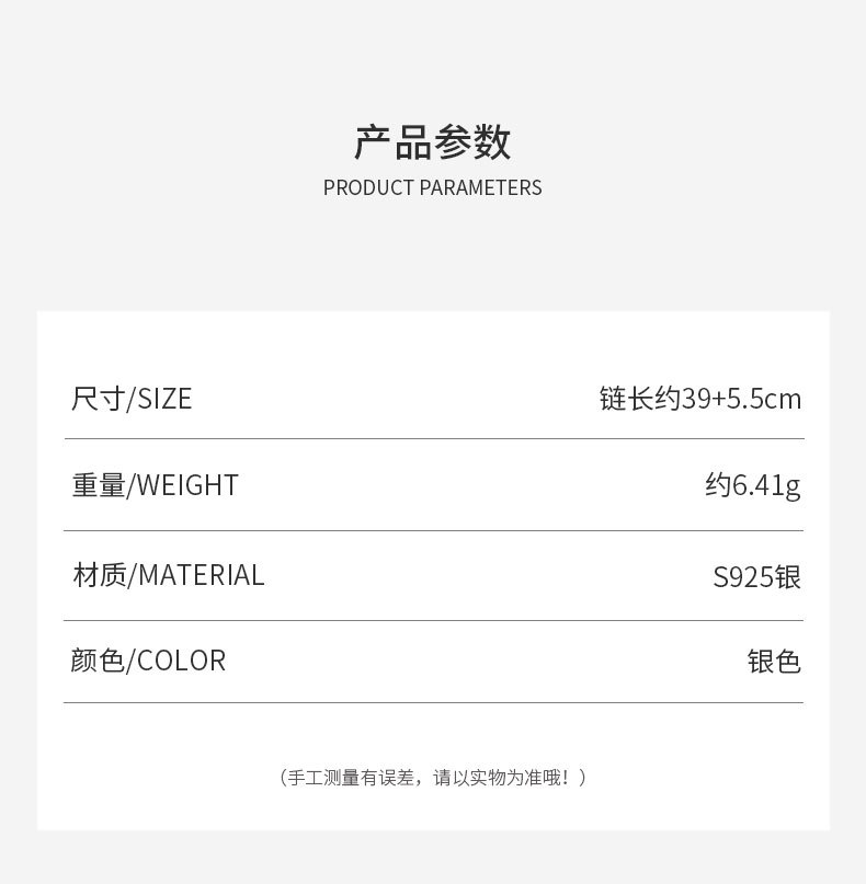 乾佳925纯银项链女小众设计感高级感碎银子项链手工串珠轻奢颈链详情6