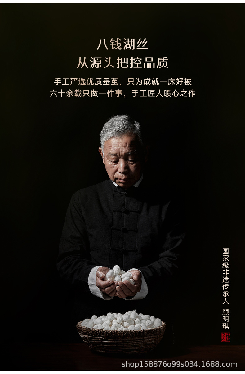 蚕花娘娘100桑蚕丝全棉被芯子母被被子a类蚕丝被夏凉被空调被夏被详情3