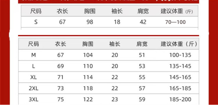 纯棉短袖t恤女美式新款宽松休闲上衣夏季上衣白t恤230克女装短袖详情1