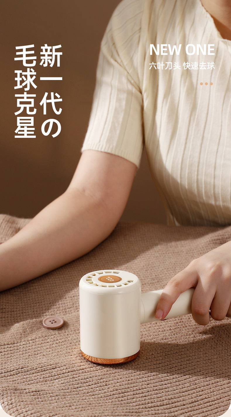 新款毛球修剪器家用除毛衣服起球充电便携式去球剃毛神器跨境礼品详情1