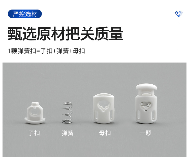 利百加弹簧扣塑料单孔调节纽扣吊钟帽双孔圆形穿绳扣子黑色猪鼻扣详情10