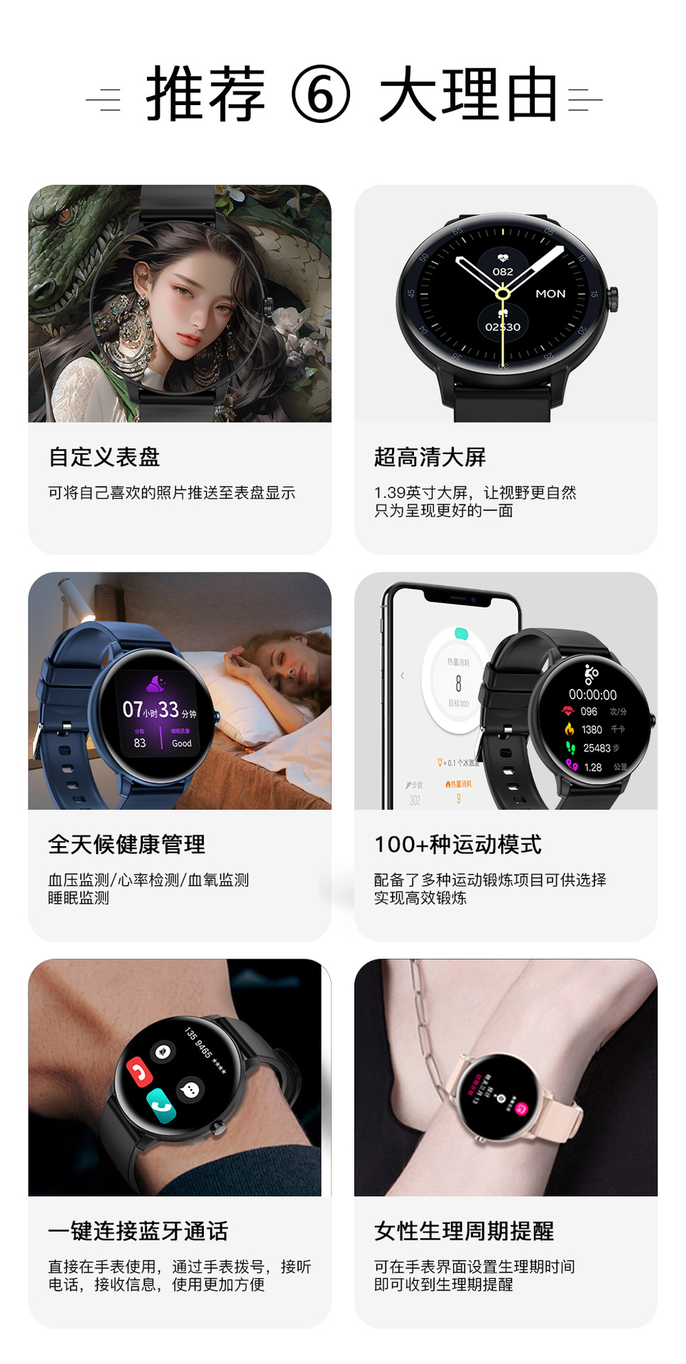 The new cross-border G8 smartwatch Smar twatch features Bluetooth call, heart rate, blood oxygen, step count and health monitoring pic 2