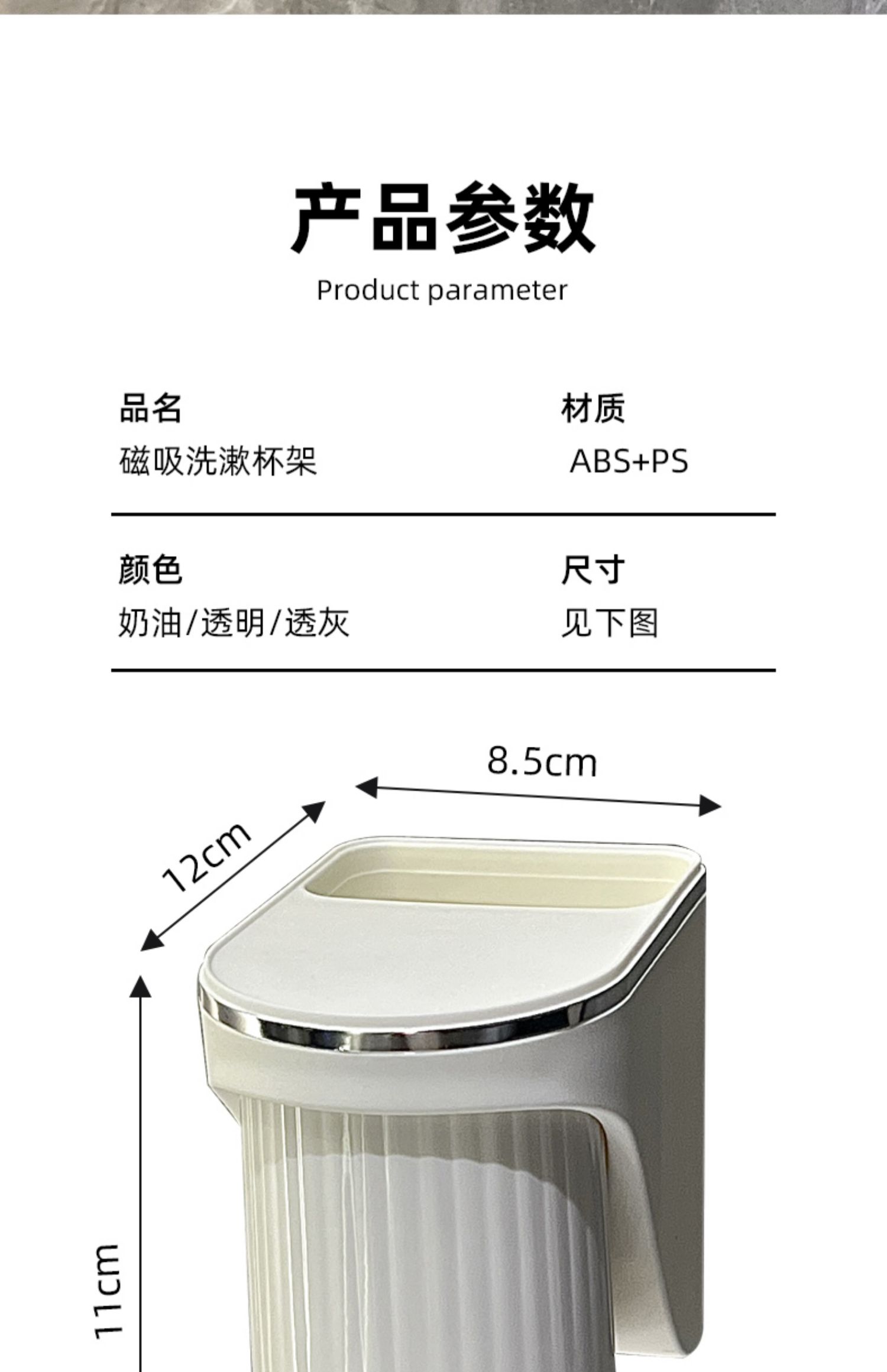 P66D牙刷架子置物架漱口洗漱刷牙杯牙膏情侣套装2023新款免打孔壁详情17