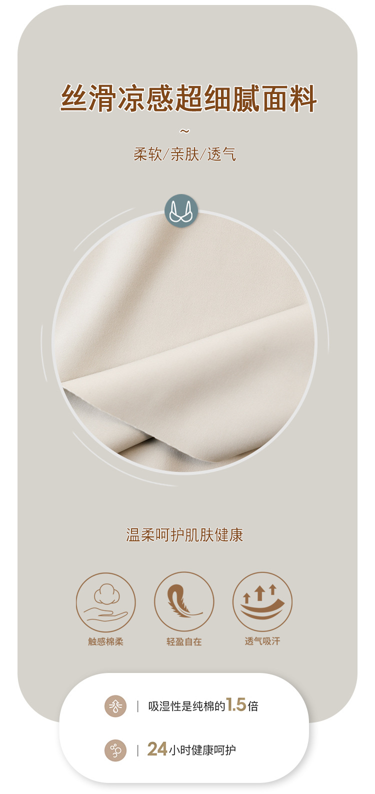 深圳致曲云朵内衣女无痕无尺码文胸大胸显小运动背心式无钢圈胸罩详情11