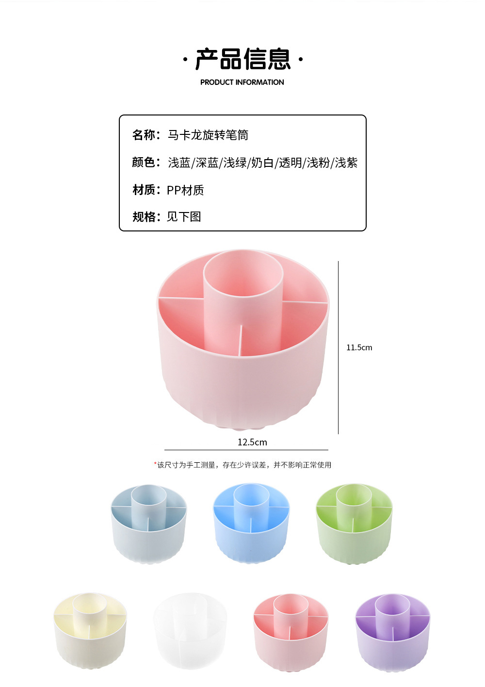 学生文具女生ins高颜值多功能化妆刷旋转笔收纳桌面创意透明笔筒详情3
