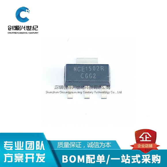 One-stop electronic component BOM matching, integrated circuit chips IC, resistors, capacitors, inductors, diodes, transistors pic 22
