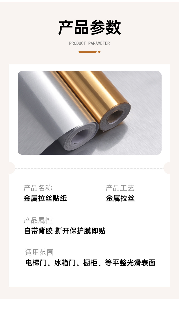 Handmade materials: Primary school student elevator door stickers, creative elevator door stickers, DIY decorative stickers pic 11