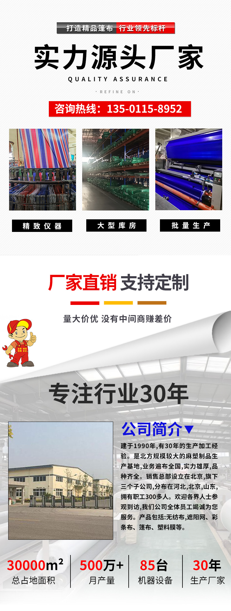 【北胜】厂家批发塑料防雨布 加厚耐磨苫布 双银色遮阳篷布详情2