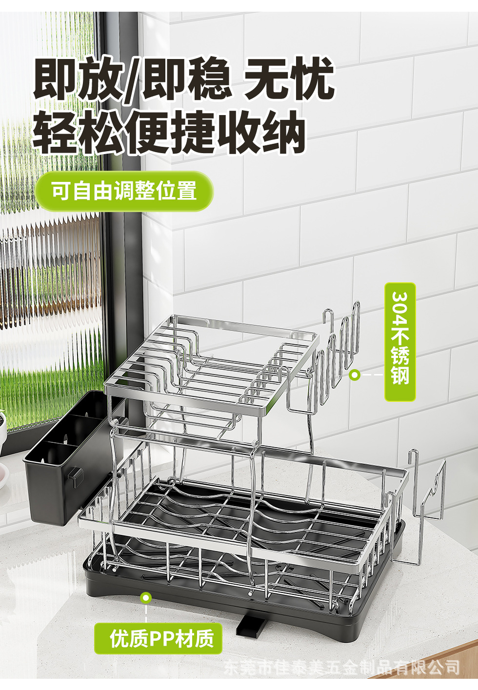 304不锈钢碗碟架双层简易水槽旁碗碟刀叉沥水架家用餐具收纳碗架详情7