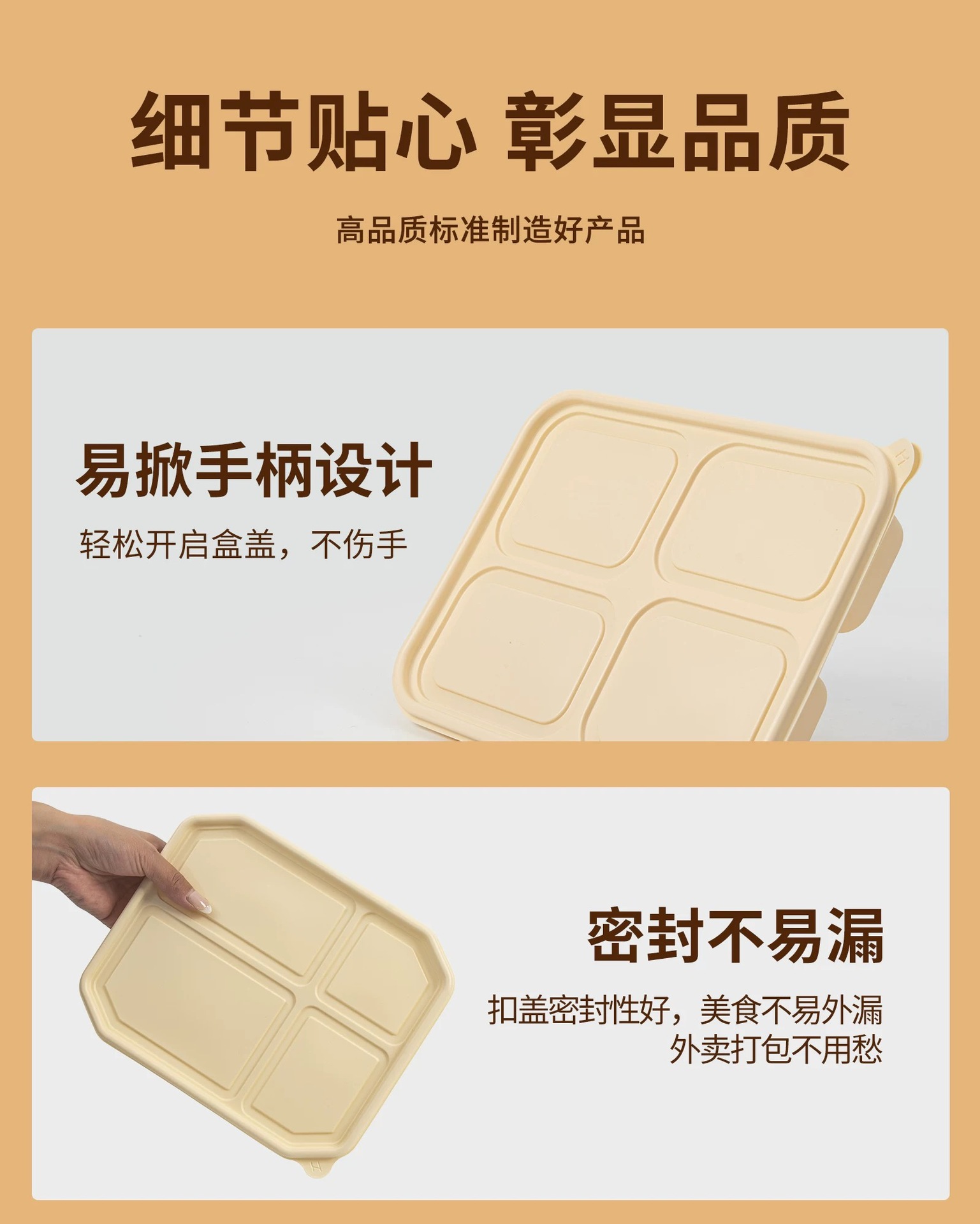 Biodegradable and environmentally friendly takeout disposable lunch boxes with three, four or five compartments, corn starch packaging boxes, can be heated by microwave pic 7
