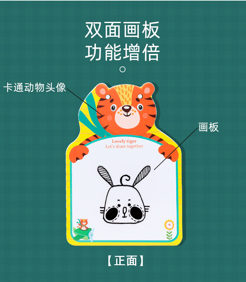 批发木制儿童动物涂鸦画板早教幼儿学习备忘拼益智玩具创意拼画详情5