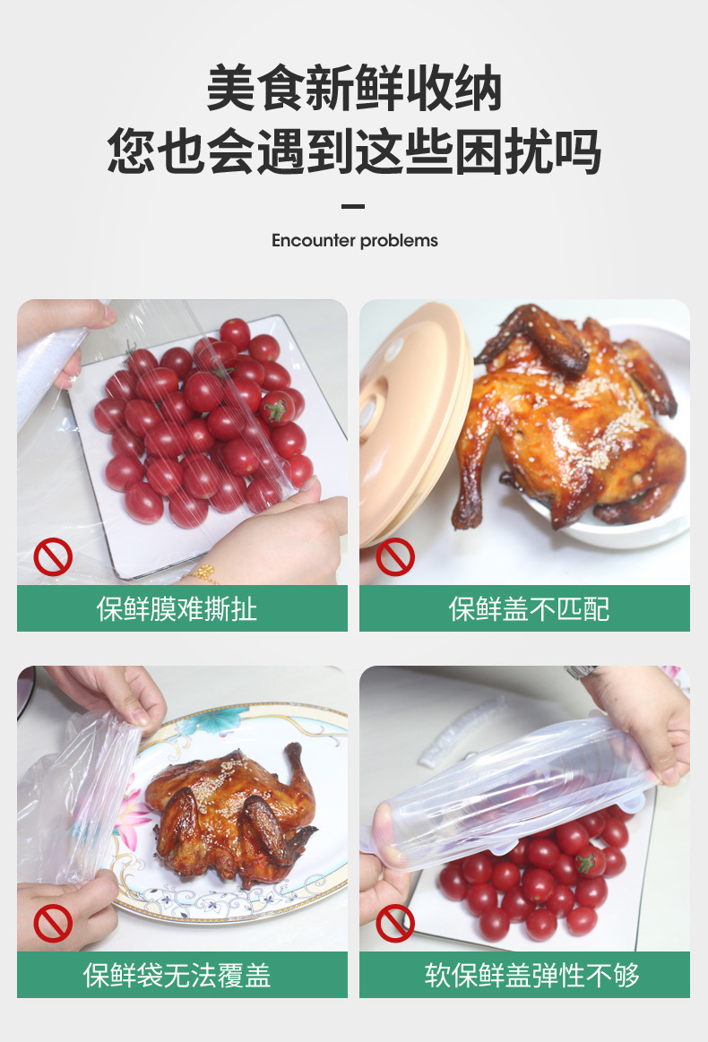 一次性保鲜膜套家用冰箱防串味食品级保鲜袋详情2