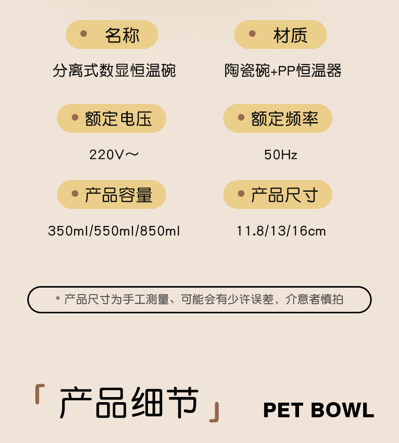 恒温猫咪饮水机酸奶机冬季加热罐头喝水碗陶瓷保温喂水饮水器宠物详情13