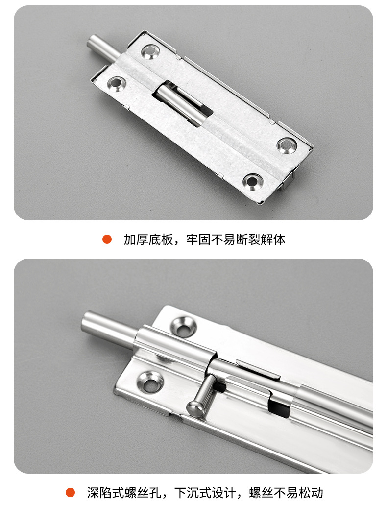 不锈钢弹簧插销配电箱防锈半自动上锁小插销内置弹簧门窗插栓销子详情11