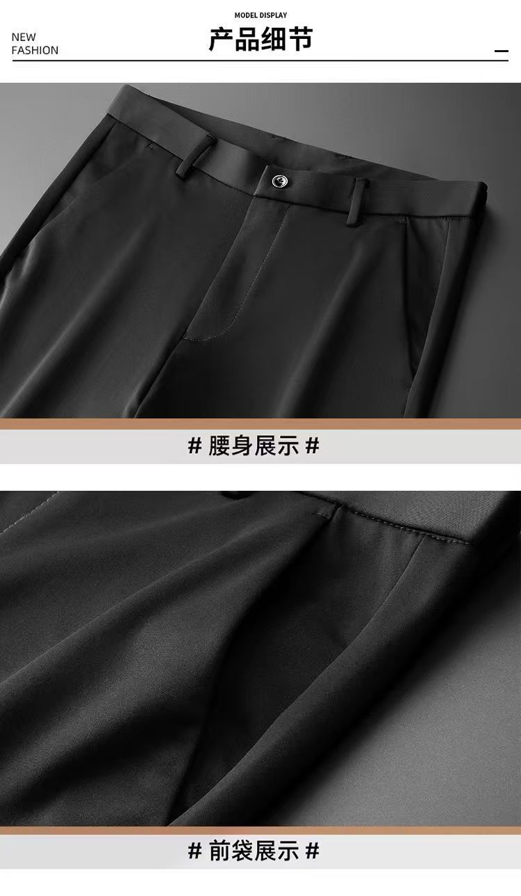 中老年男士春秋厚款免烫西装裤垂顺高弹力个性直筒垂感高档休闲裤详情20