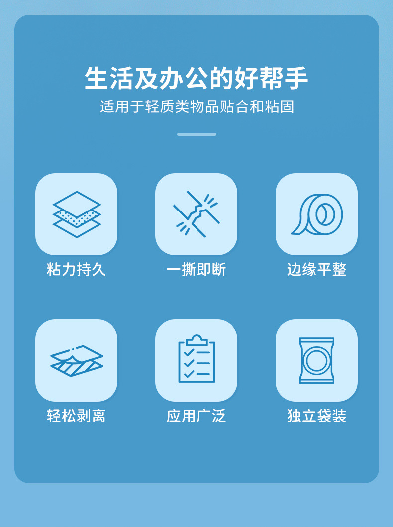 宝克办公家用文具双面胶粘度高棉纸学生专用两面胶多规格胶带批发详情5