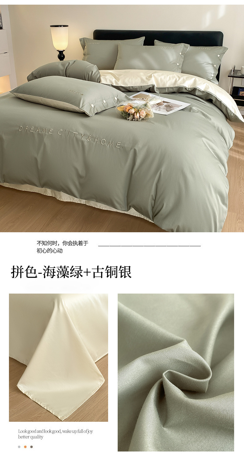 轻奢120支长绒棉床上四件套全棉纯棉刺绣款床单被套南通家纺4件套详情25