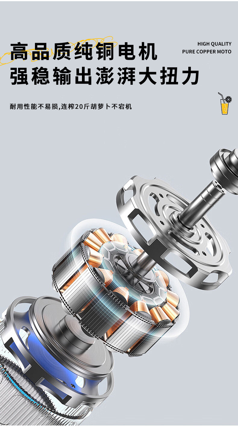 厂家生产批发榨汁机原汁机果蔬榨汁机学生榨汁杯螺旋榨汁机详情8