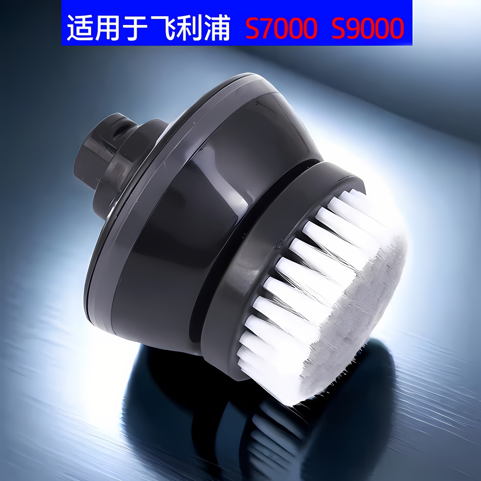 飞科剃须刀充电器线适用FS373372871873339配件数码通用充电线详情4