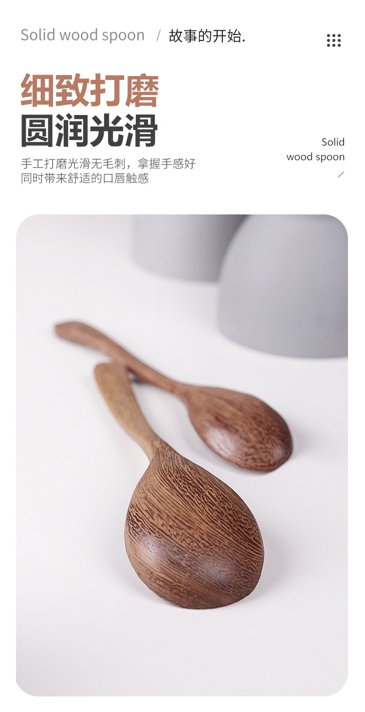日式家用实木调羹儿童汤勺厨房高颜值调料勺厂家批发实木餐具详情5