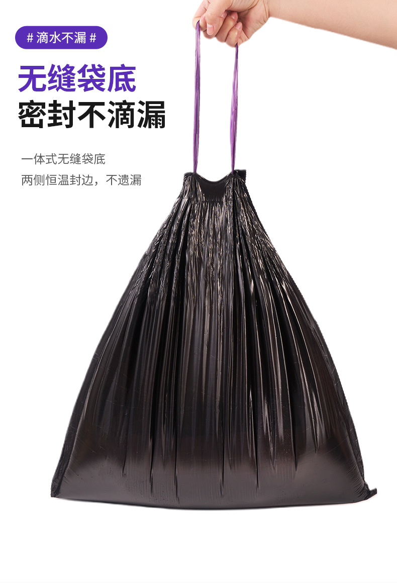 垃圾袋加厚家用手提式黑色特厚厨房大号一次性塑料袋子抽绳垃圾袋详情7